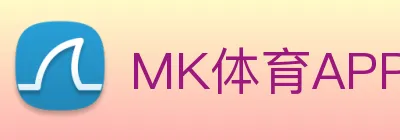 MK体育APP Logo